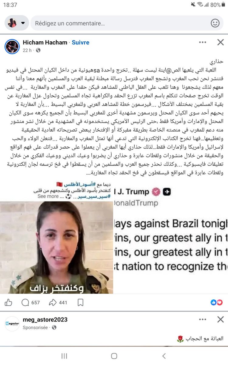 shahrazad tweet media