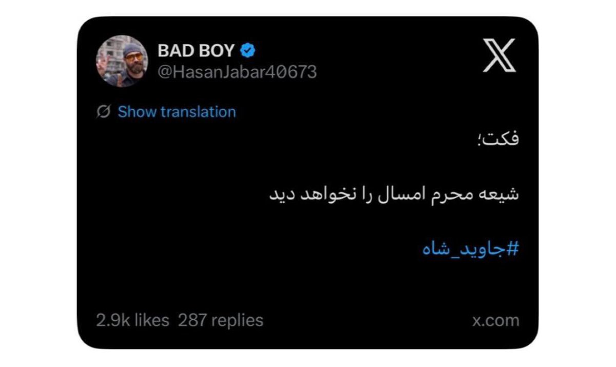 باران🦋🎒 tweet media