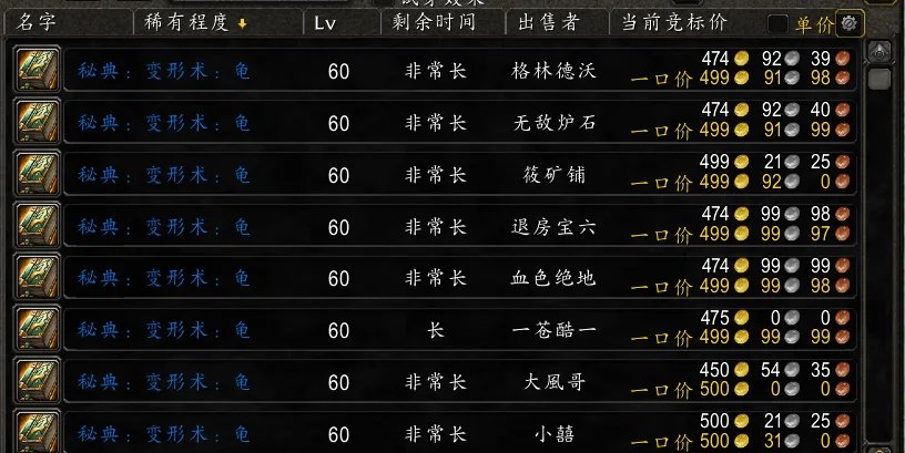 DouglasEva7cy8's tweet photo. Just finished my daily quest in the open-world RPG and got a rare loot drop! What a nice start to the weekend~ https://t.co/drqW5pAfh8
