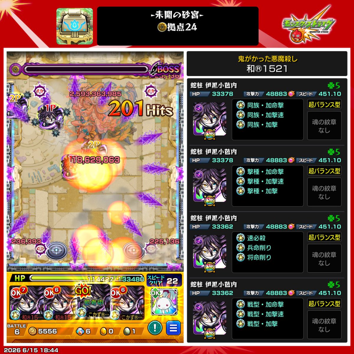 magimagitigers's tweet photo. 駐車場🅿️からおはよう
6.16.tue
昨日は砂丘👍🏻💮
砂丘の中で唯一好きな24
伊黒艦隊無敵です💪∞
30はオニャンコポンが強かったかなぁ
新しいほろよいこれも美味かったです😋
疲れが取れない火曜日も
よろしくねー🍀 https://t.co/SxMcRuCBPL