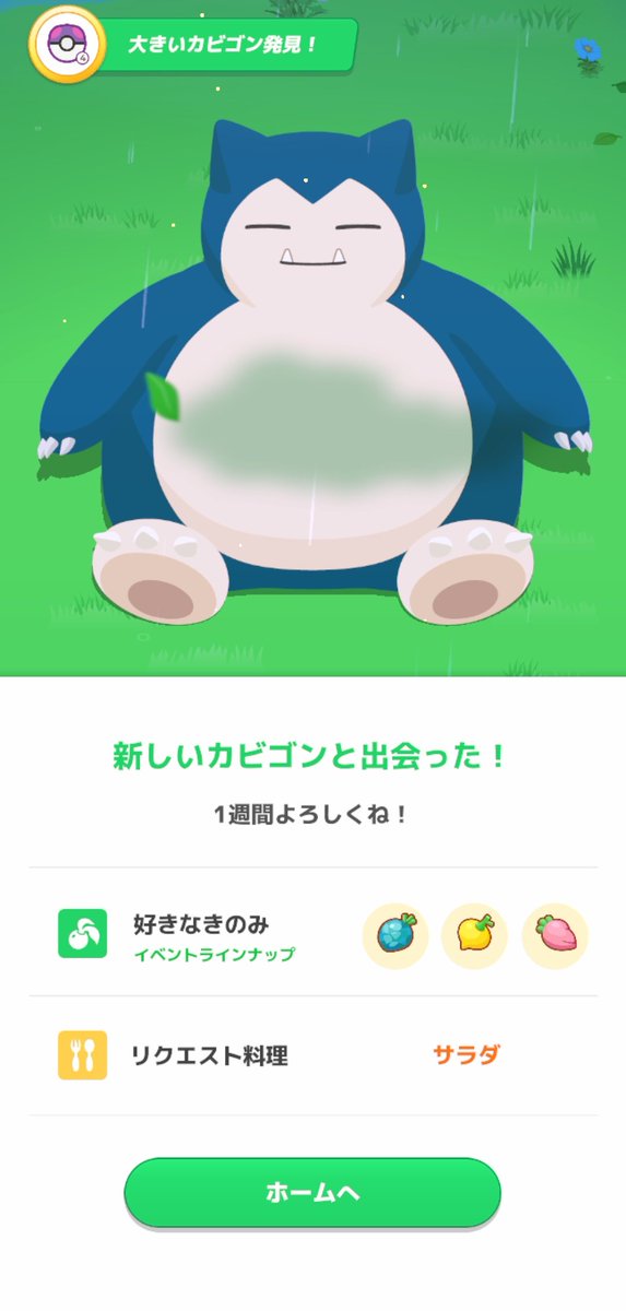 ごえもん tweet media