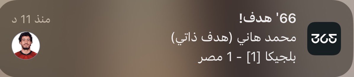 ___ooopppii's tweet photo. @Khlved اعطيه فضلتك https://t.co/Ed1YfN7kas
