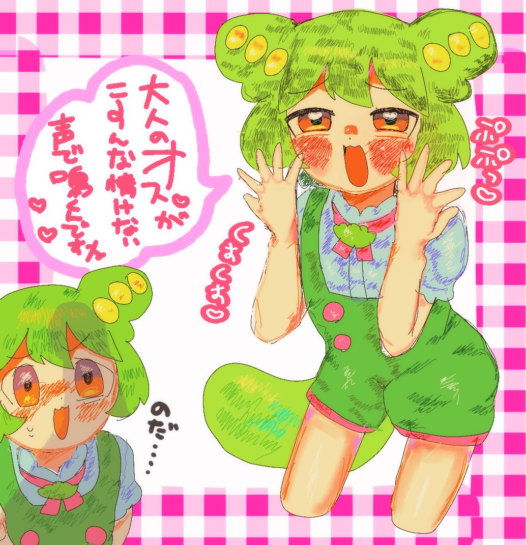 kユ tweet media