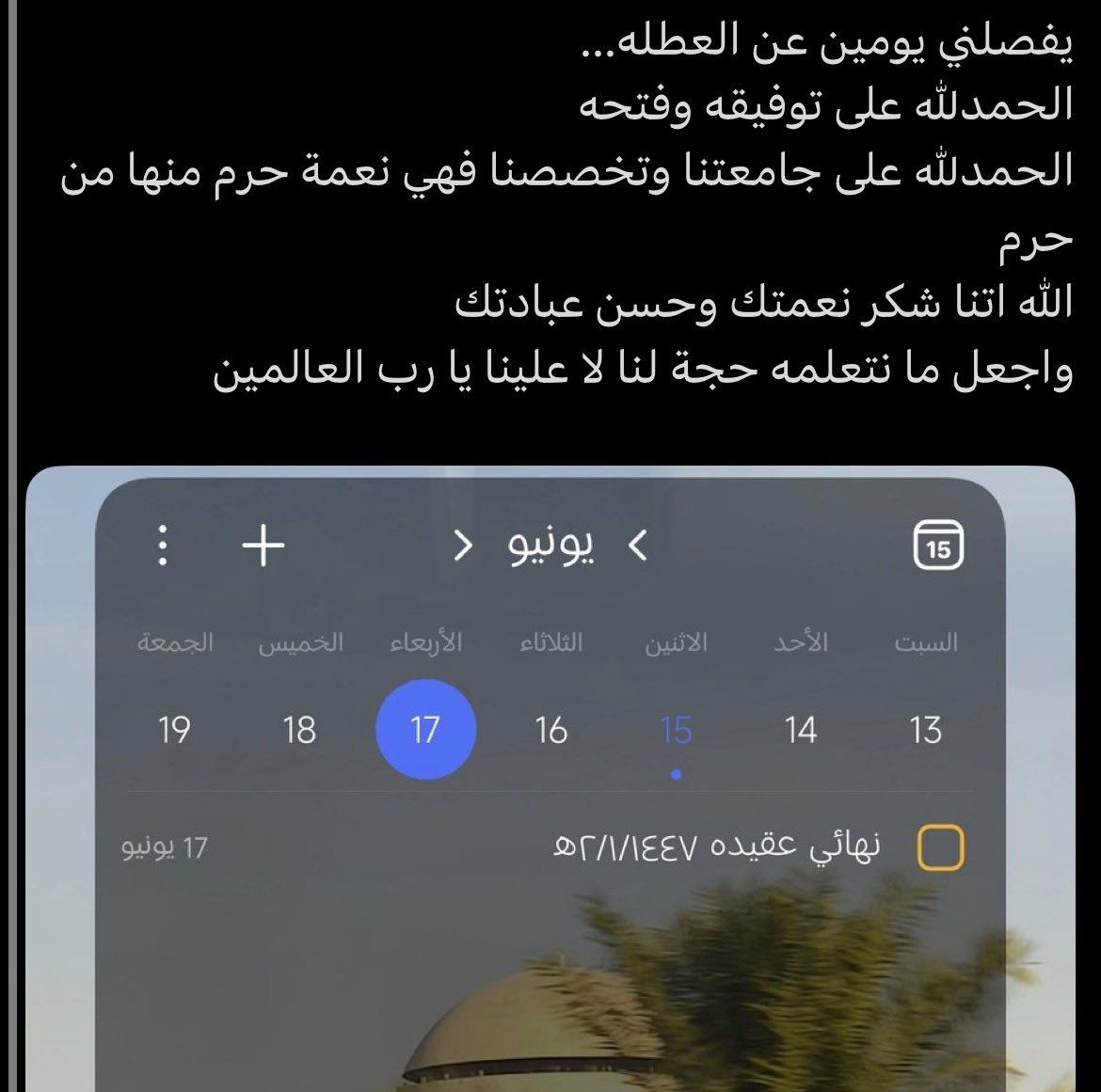 Moni131_'s tweet photo. تغريدة إحدى الصديقات❤️ https://t.co/dK4MmOinDQ