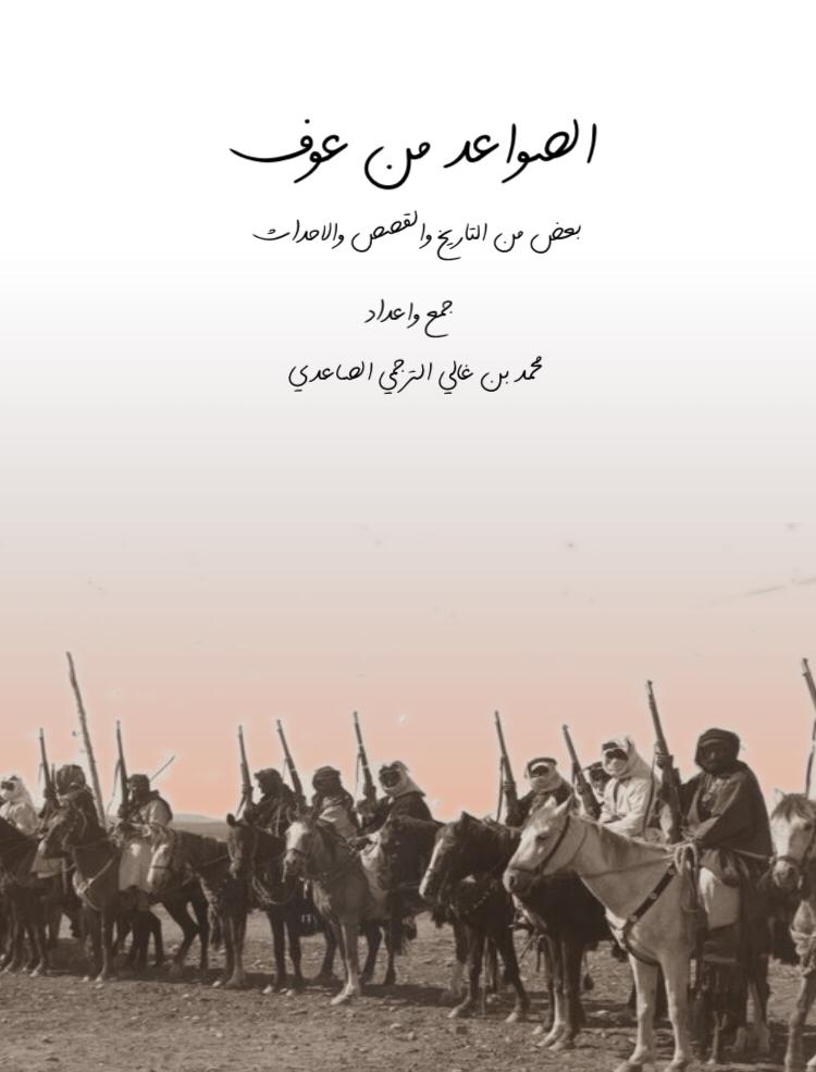 mdmwd40201306's tweet photo. قريبا بإذن الله 
الأرومه الحجازيه القيسيه العدنانيه من جنود الله في الأرض ذريه خليل الله عليه السلام https://t.co/1zextrbkMK