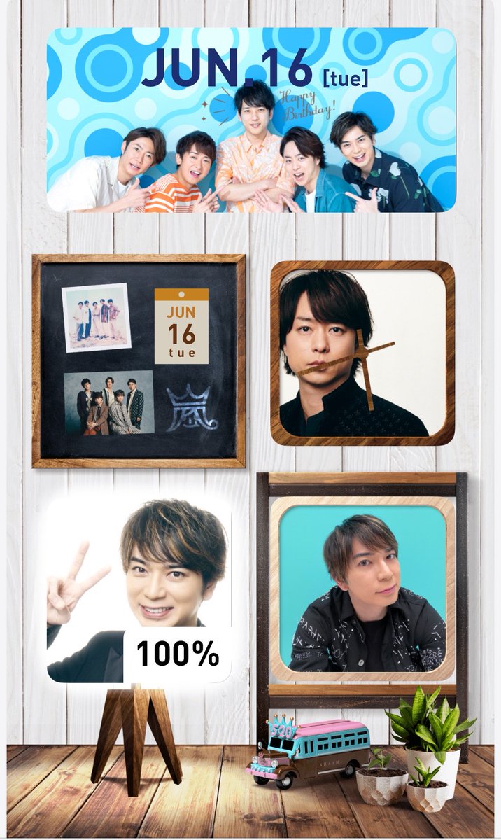 ayap_s's tweet photo. ウィジット動いてる😭😭😭
#嵐ありがとう
#ARASHI https://t.co/e4Qcf7Fe4B