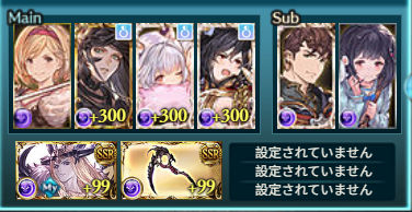 ntogg's tweet photo. @kamuiz_south 自分の環境だと終末渾身破壊神撃のまま、オバー連撃確保用に攻撃極星斧入れたらイルザDA締めいけました。パラゾ入れるよりこっちの方がダメージ出ました。サリエルシンダラ開幕バフ5、イルザは開幕バフ4通常与ダメ9600と開幕バフなし通常与ダメ2万を両方試したところどっちもいけました。 https://t.co/PKzlF75HcJ