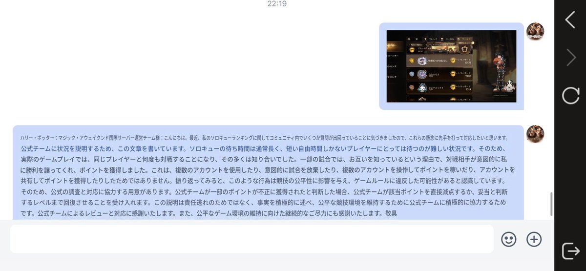 marumori518's tweet photo. 謝罪文読んで、みんないいね、リポストしてるけどみんなしっかり読んで🥹　
謝っているけど、運営側へ内容全く翻訳したら別物でひたすら嘘と自己保身なの https://t.co/9XDARKZbw8