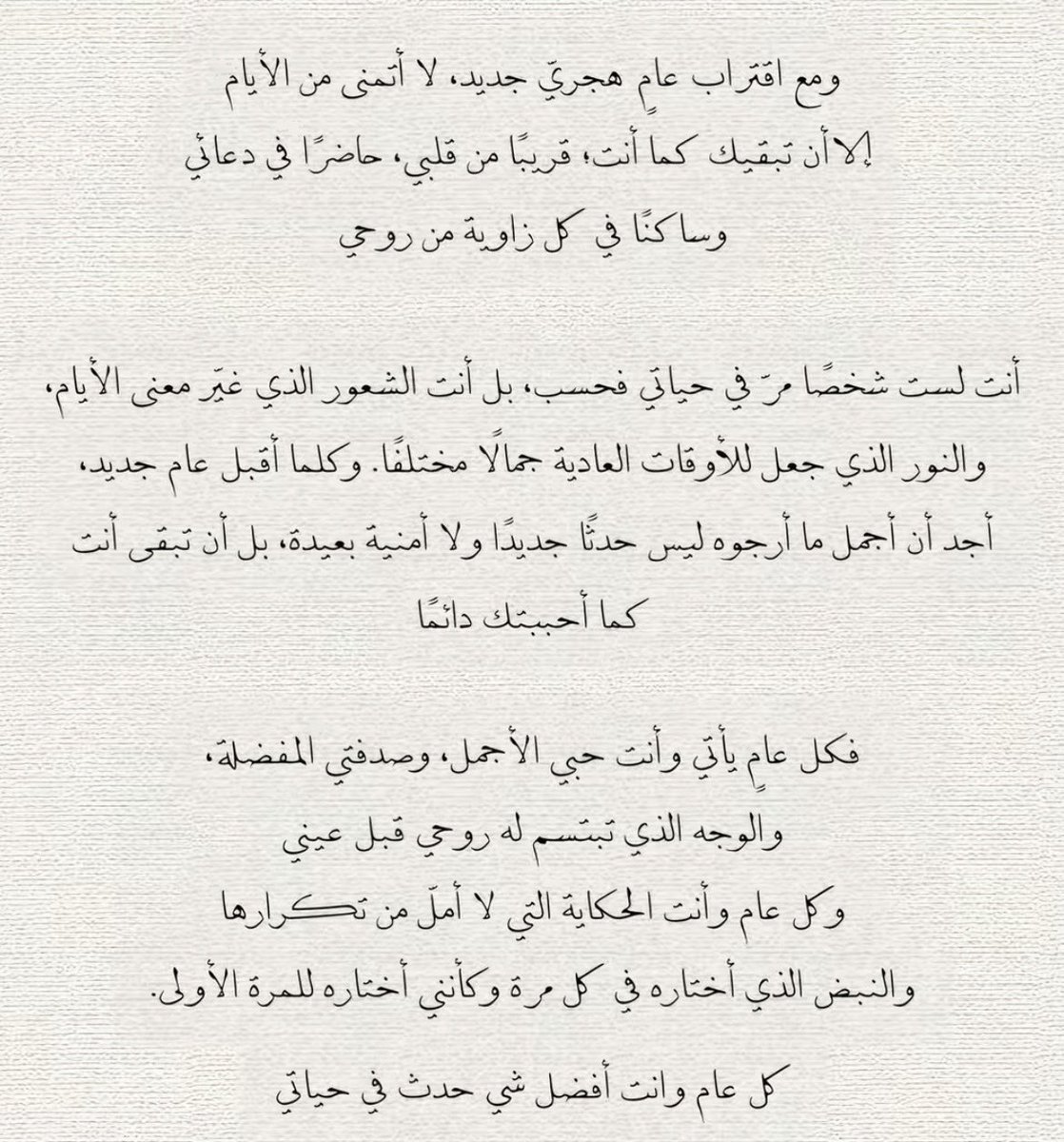 QQQQ50's tweet photo. ٰ

أقترب عامٌ هجري وبدأ عامُ جديد ..

اللهم إنا نسألڪ خير هذه السنة ونعوذ بڪ
من شرَّها ، وأجعلها يا رب سنة العوض الجميل
بعد الصبر الطويل ،،
ڪل عام ونحن إلىٰ اللّٰه أقرب ،
ربنا يجعلہ عاماً مبارڪاً علينا وعليڪم جميعاً .🌱

#العام_الهجري_الجديد_١٤٤٨ 
#السعوديه_الاوروغواي 

 ٰ https://t.co/5OaaomPJ1R