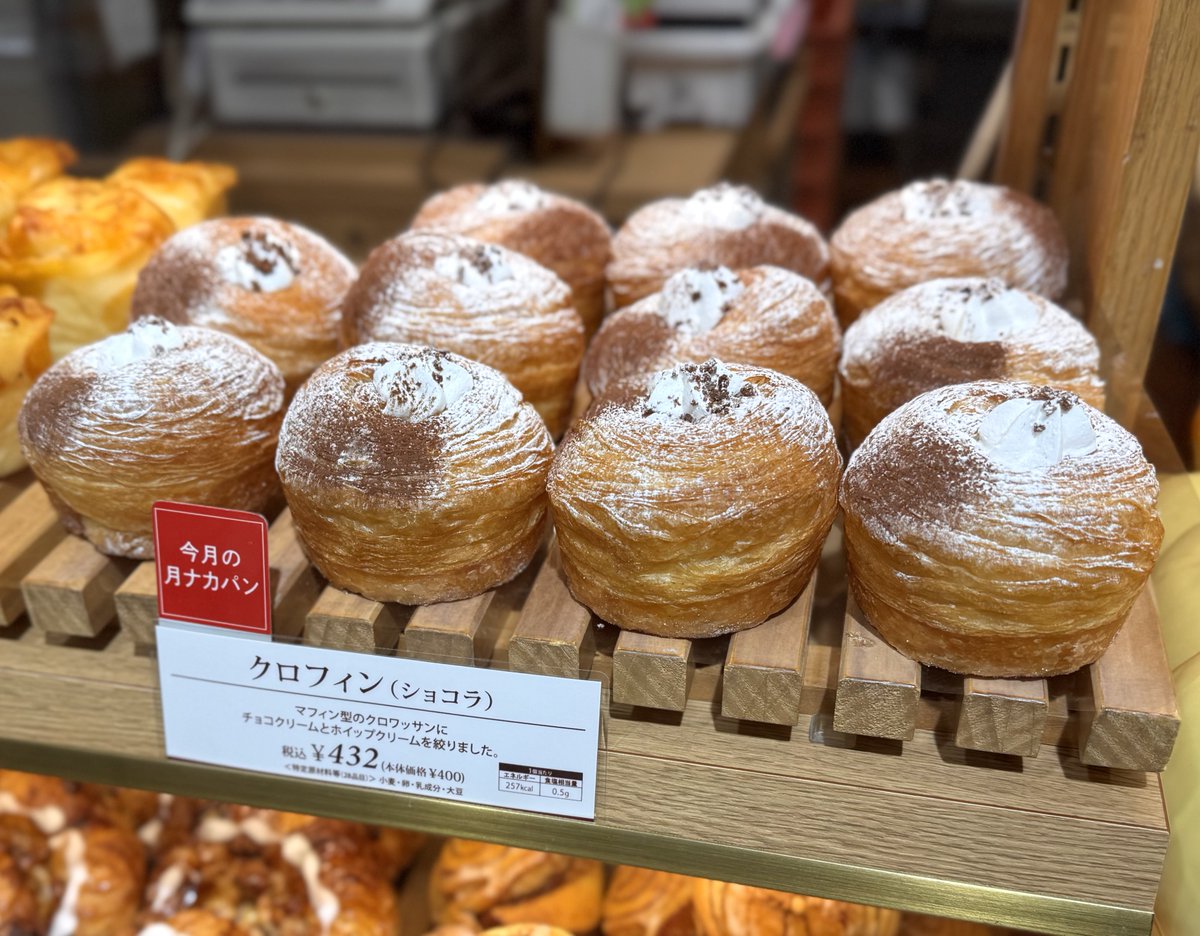 小田急百貨店 新宿店 【公式】 (@odakyu_s) / Posts / X