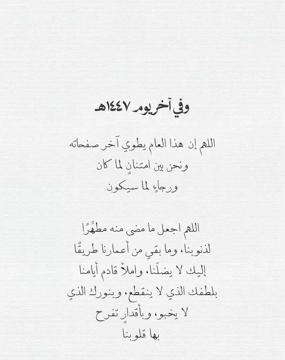 MlFA97's tweet photo. ✨🩶
#عام_هجري_جديد_١٤٤٨ه https://t.co/Xq9ug2p8oR