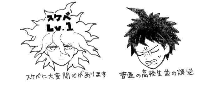 e_fghij's tweet photo. 漁れば漁るほど出てくるんですが入っているのか入っていないのかわからなくなってきた（自分の過去絵をみるのがとてもつらい）これは入ってる…？！ https://t.co/i9KurRrSPp