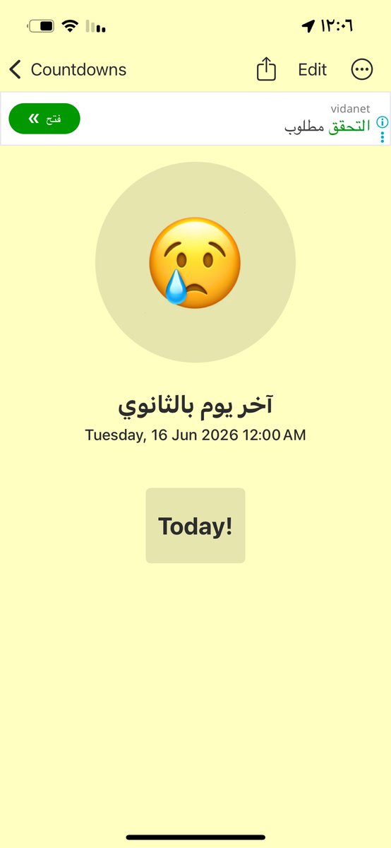 هَـ | 🎓 tweet media