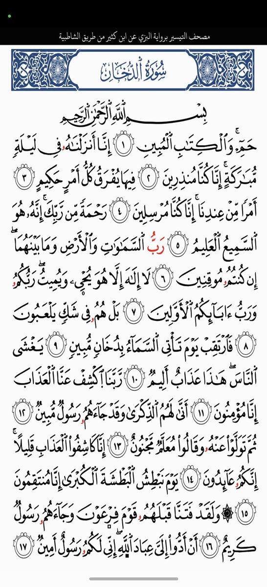 n2k_k's tweet photo. @BlalAlsmyd https://t.co/w8qliqOSy1