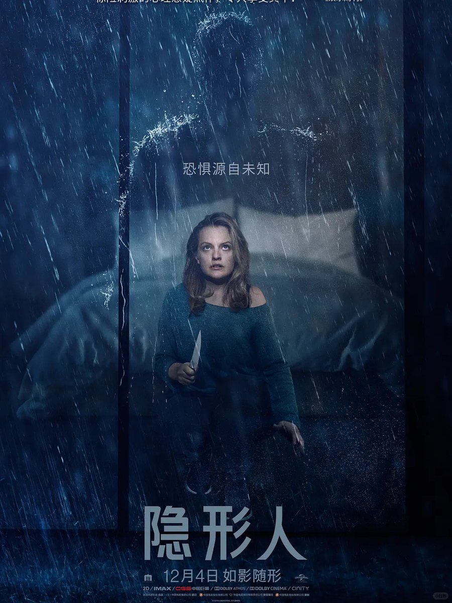 emits2005's tweet photo. Can't stop replaying this jaw-dropping plot twist in the new thriller! #NewMovie #ThrillerFans https://t.co/5pm0TZeO0F