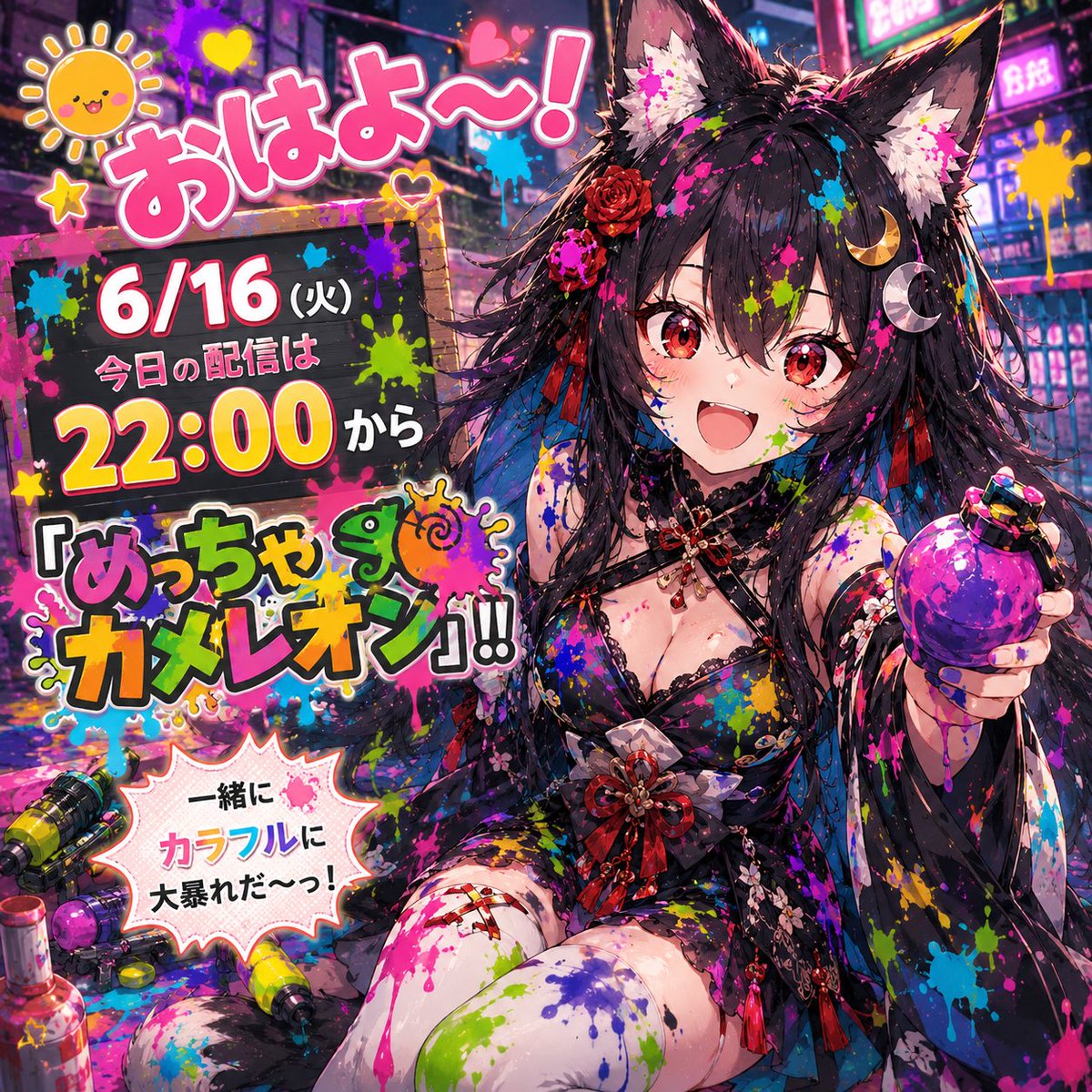 たっつん (@tatsuANIOTA7720) / Posts / X