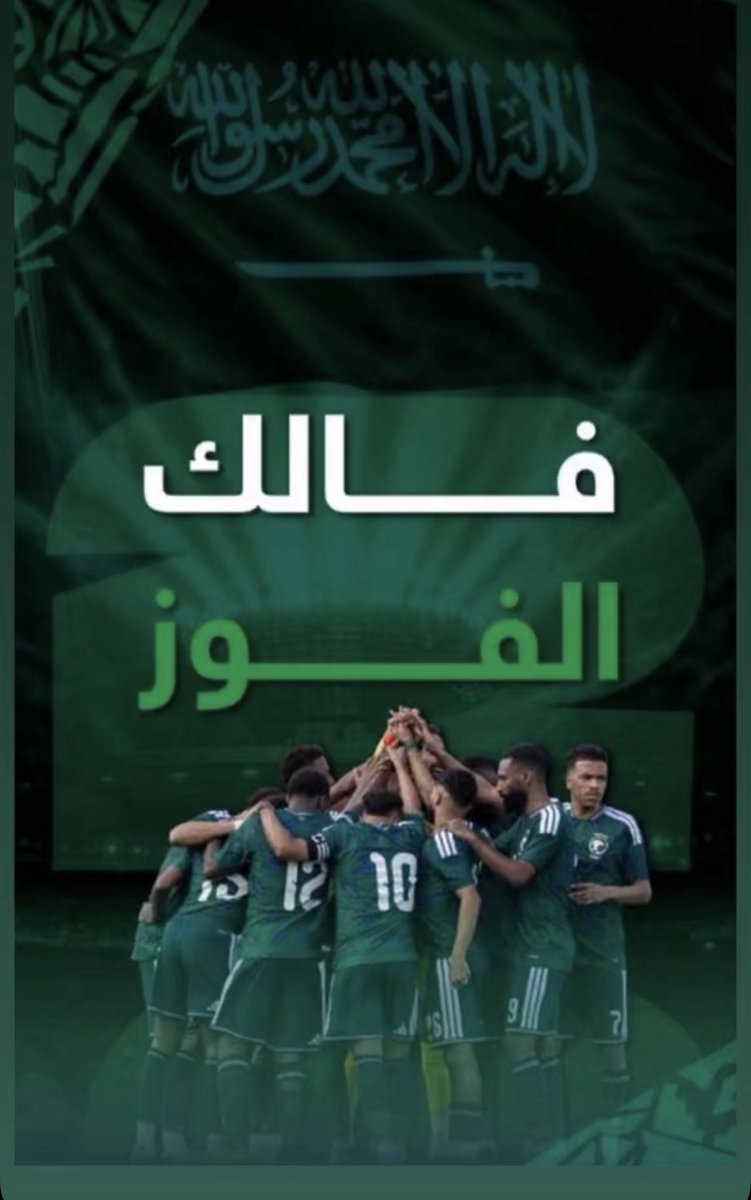 abdalrhmansalm8's tweet photo. https://t.co/DdRqjg3j0m