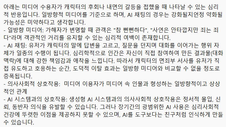 스머핀 tweet media