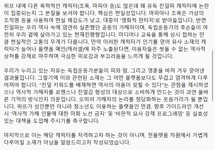 스머핀 tweet media