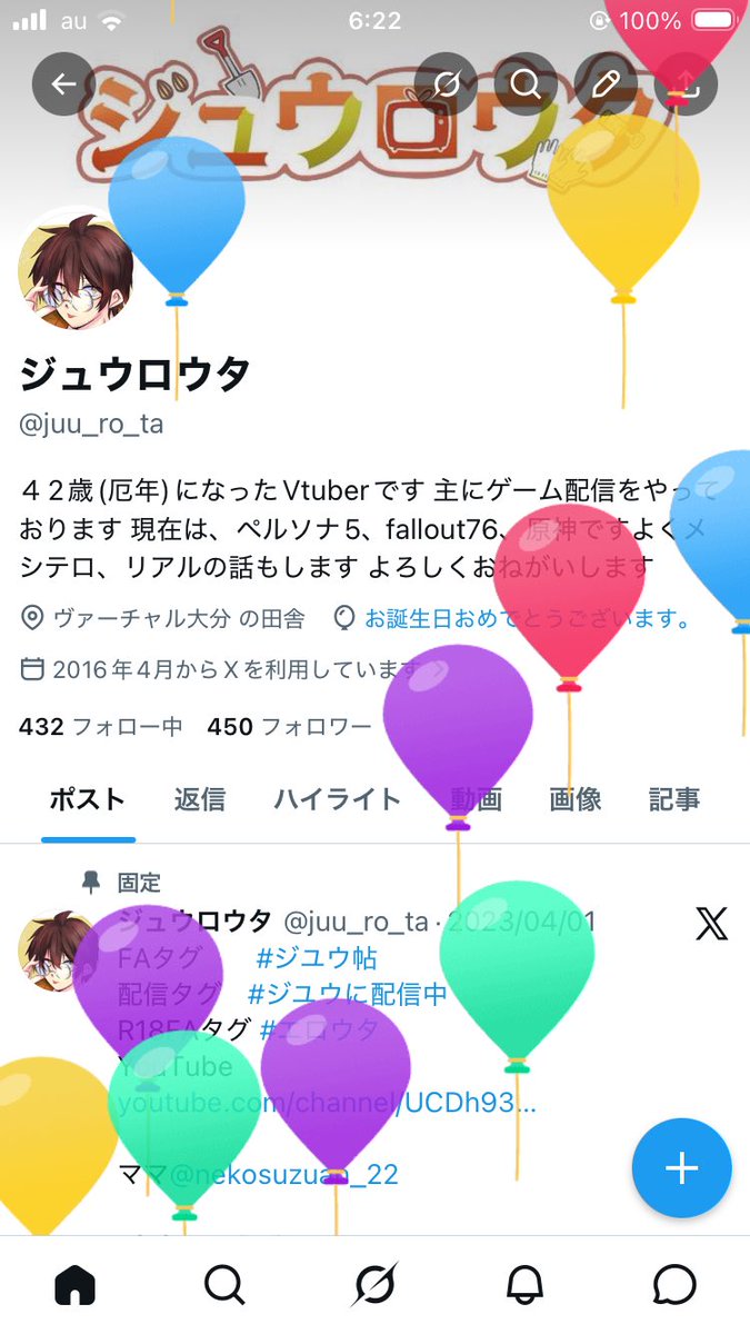 ジュウロウタ tweet media