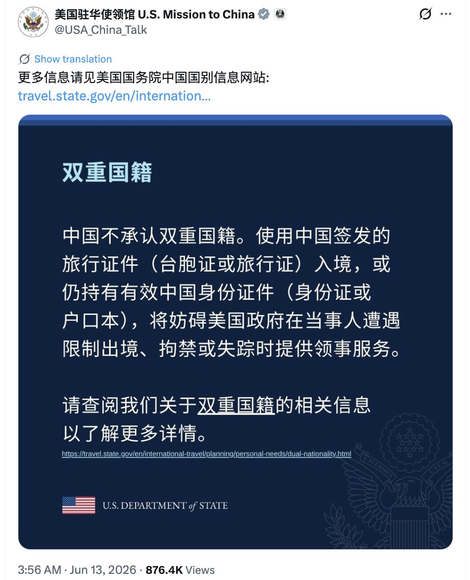 Freedominc20631's tweet photo. 想回国的外籍华人好好的看看这两个美国大使馆的风险提示哈！
中共的牢饭可不是那么的好吃🤣 https://t.co/4Aoe0za0qZ
