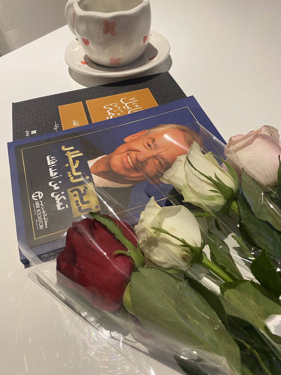 Linaghrisqiam1's tweet photo. شكراً لوزارة الثقافة والشريك الأدبي https://t.co/oNSeEwFkAV