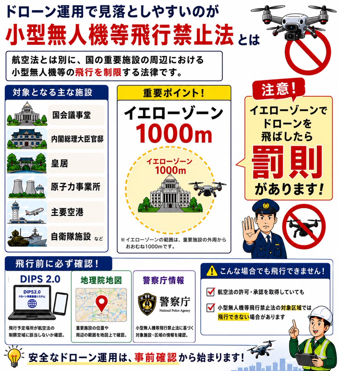 takemichiwork tweet picture