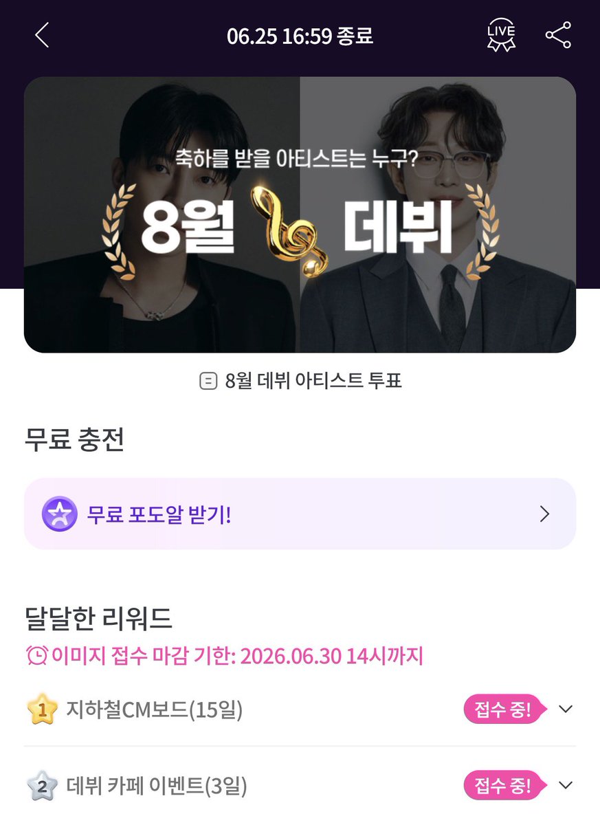 데이지🌼 tweet media