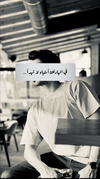 aseen2410's tweet photo. انا وانتي كالواحد وثلاثون من ديسمبر
والأول من يناير ..
قريبون جــــداً لكن بيننا عام !

# اقتباس @azoz7245 https://t.co/mGk5ecWMpj