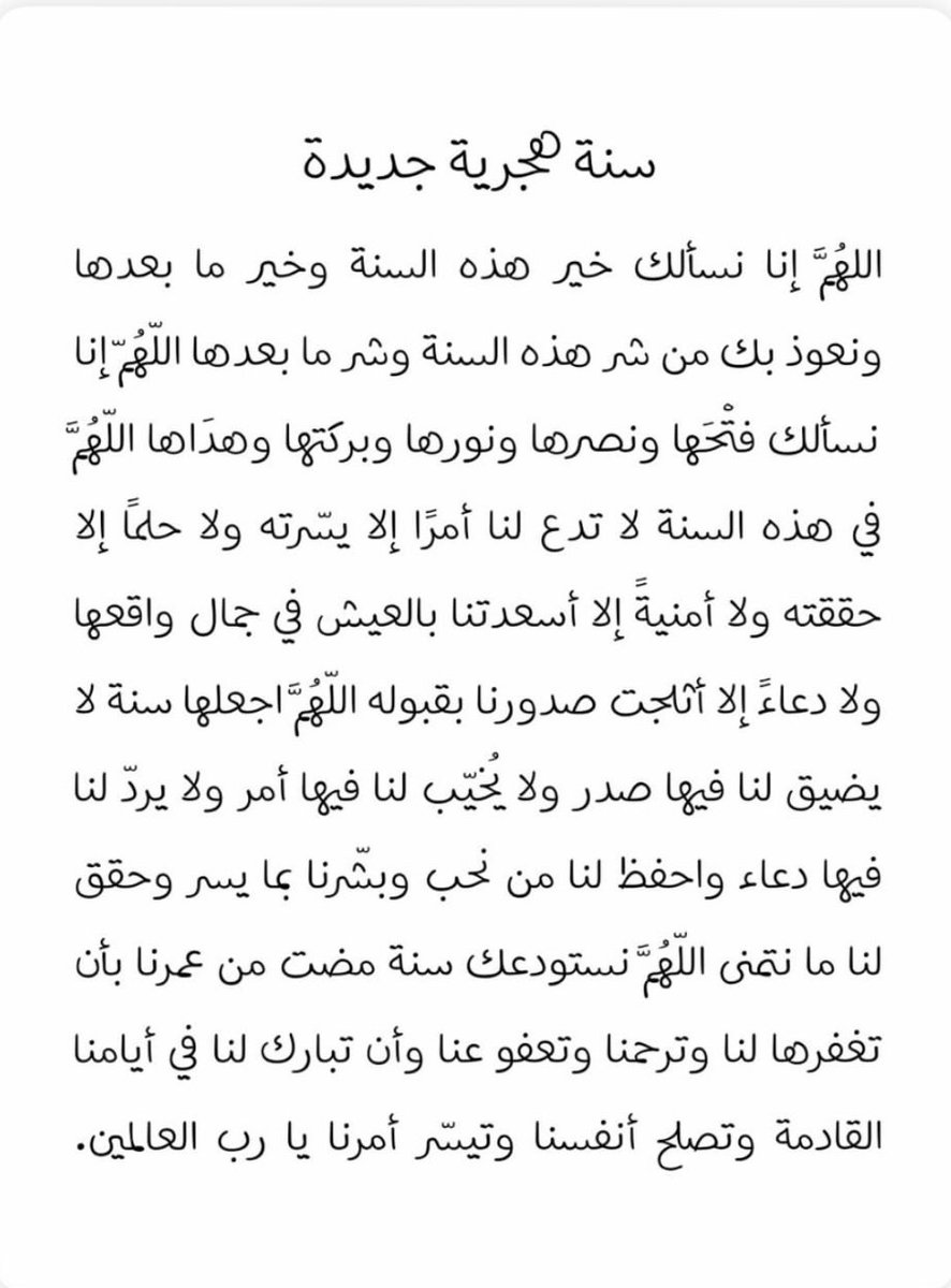 sharoufa85's tweet photo. https://t.co/GcRyIridNA