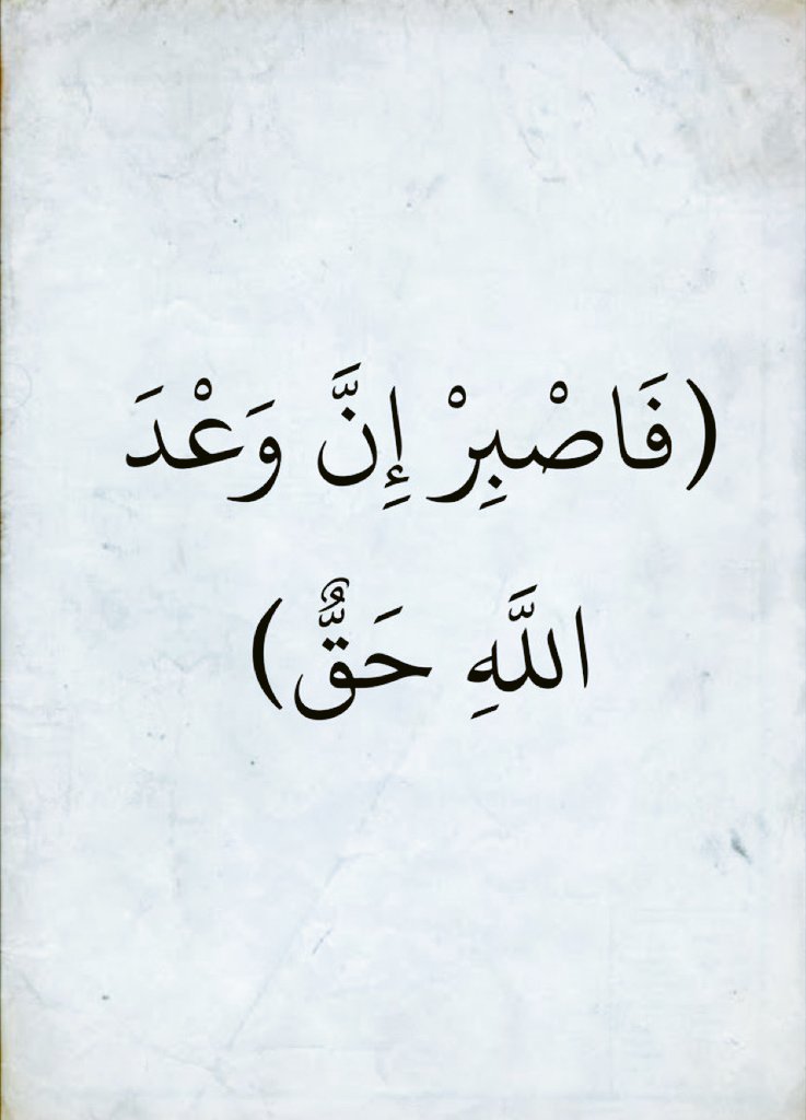 almushaf123's tweet photo. https://t.co/xdAlnHJO0D