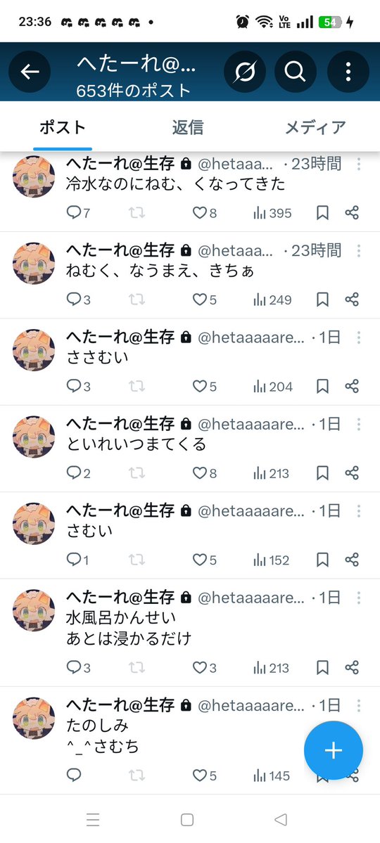にゃんこ民ツイート代行bot tweet media