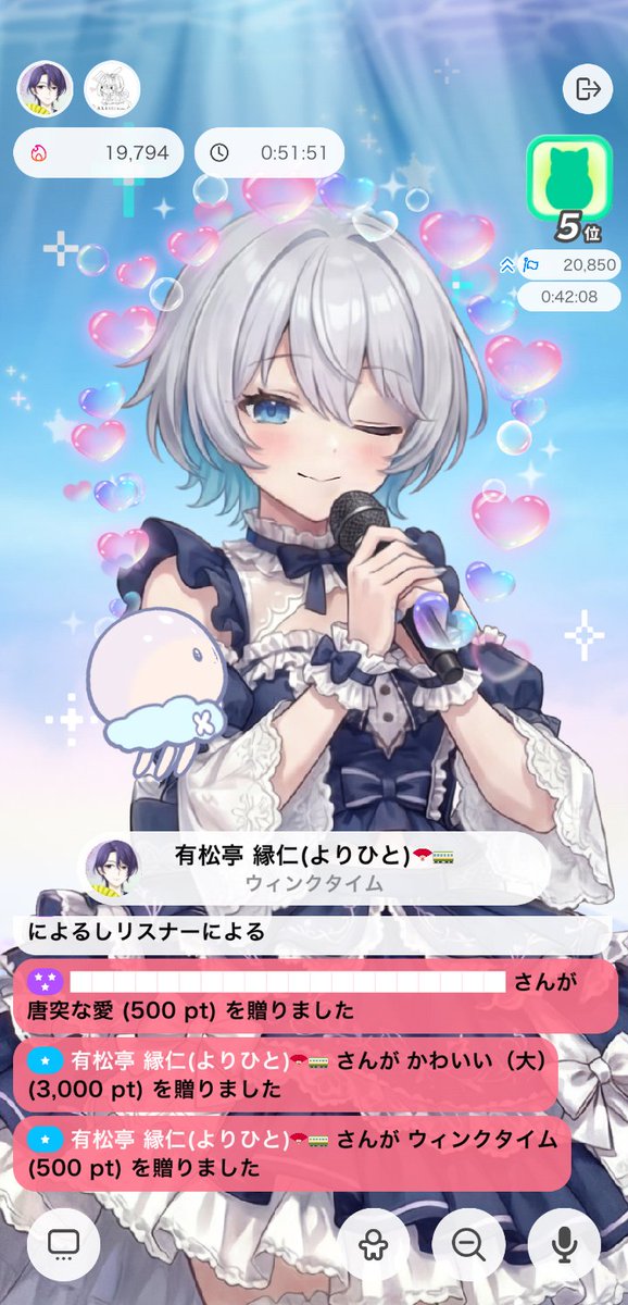 Sakuya_Rei__'s tweet photo. Anniversary本当にありがとうございました！！
少し悔しい所もありますがみんなが居たからこそ見れた景色でした
突貫工事で上手くいかない事だらけでしたがみんなに出会えて、れいのこと好きになってくれて本当にありがとう
これからも末永く見守ってください！
#夜に迷子 https://t.co/ZTJtflgHcC