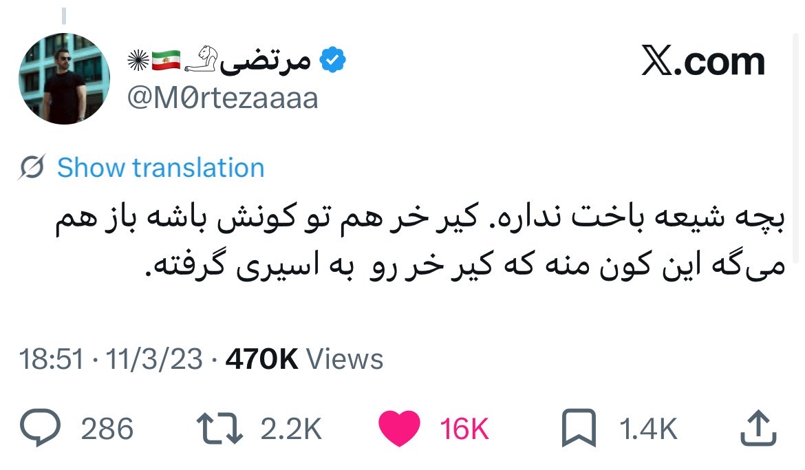 👑یه ربات 🤖 tweet media