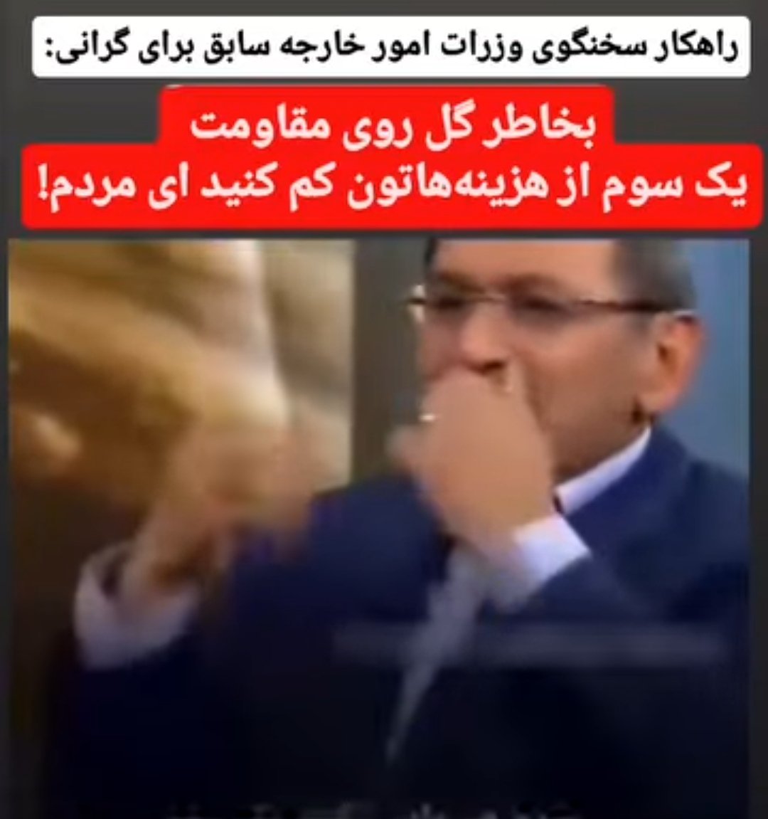 افتاده از آسمان tweet media