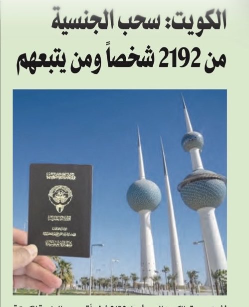 saad_m_as's tweet photo. #الكويت الى أين ؟
هل هذي ارهاصات #الشرق_الأوسط_الجديد المزعوم ؟!!

( وَأَنَّا لَا نَدْرِي أَشَرٌّ أُرِيدَ بِمَن فِي الْأَرْضِ أَمْ أَرَادَ بِهِمْ رَبُّهُمْ رَشَدًا ) https://t.co/wztbxRVQuX