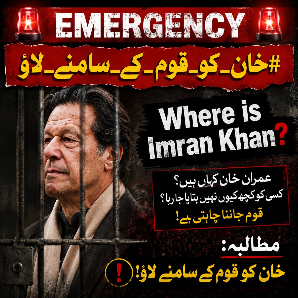 kingsimmi's tweet photo. شفافیت سے ہی اعتماد قائم رہتا ہے۔ #خان_کو_قوم_کے_سامنے_لاؤ https://t.co/9MGZIi2ogA