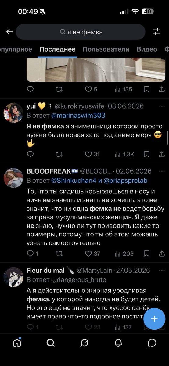 Нерадивый Левша tweet media