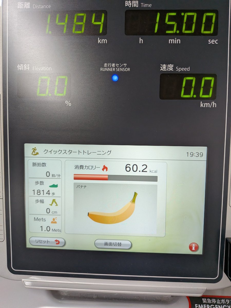3312kenji's tweet photo. 昨日は、ウオーキング https://t.co/lVeCtNGjbH