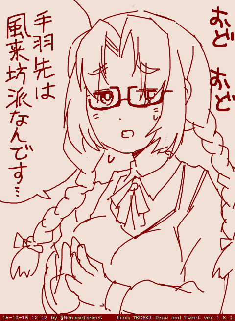今日も1日 