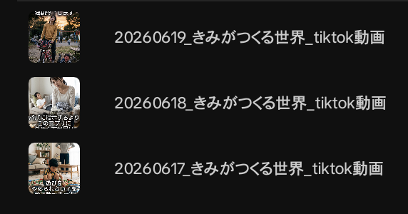 ta813com's tweet photo. ■今日の進捗
　マーケティング
　　・6/19までの広告動画を作成しました。
　改善
　　・進捗なし
　　
■明日からしたいこと
　マーケティング
　　・動画のストックが減ってきたらまた作る。（【備忘】6/19まで作ってる）　　
　改善
　　・引き続き、解析ログからアプリの使用状況を見ていき改善
　　・宇宙のアイテムを作っていく