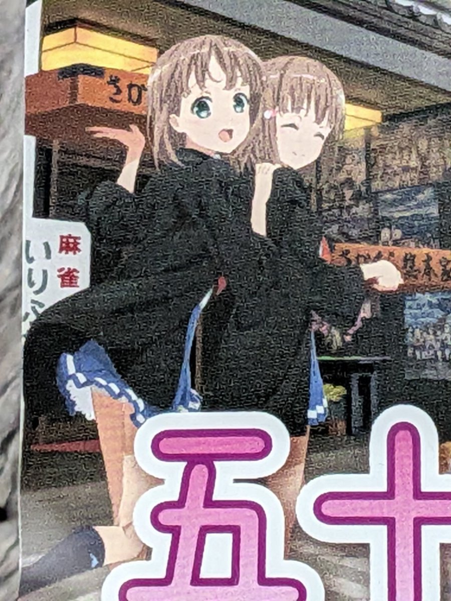 localtrainlove's tweet photo. #杵崎ほまれ生誕祭2026  #杵崎あかね生誕祭2026  #はいふり  

6月16日は、ハイスクール・フリートの晴風の給養員・水雷運用員兼炊事委員、杵崎ほまれさんと杵崎あかねさんの杵崎姉妹の誕生日です。

ほっちゃん、あっちゃん、誕生日おめでとう🎂🎉🎈 https://t.co/ya7zpRHpgP