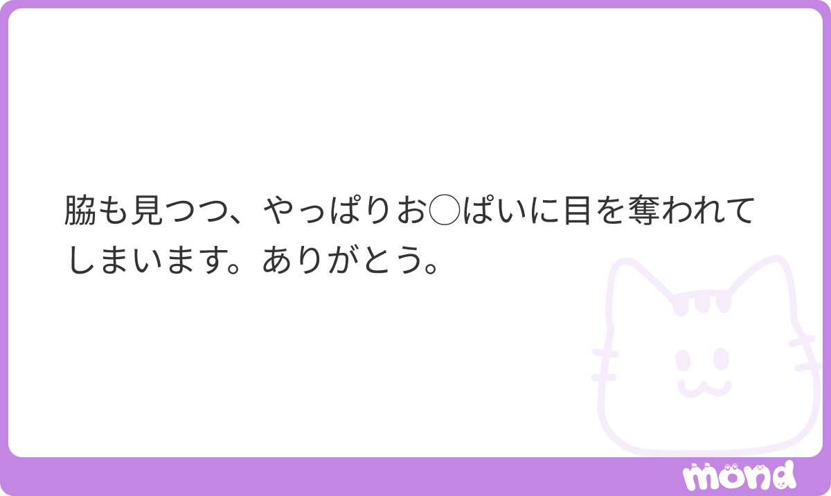 あ tweet media