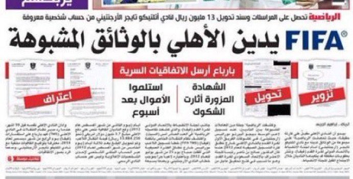 عبدالرحمن الشهري tweet media