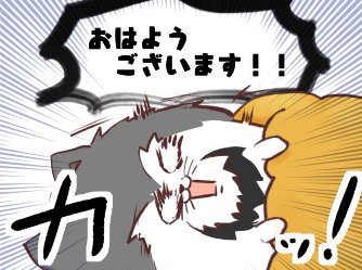wolfkeyaki's tweet photo. (:3[▓▓]おはようございます https://t.co/1iUZK2Vx9n