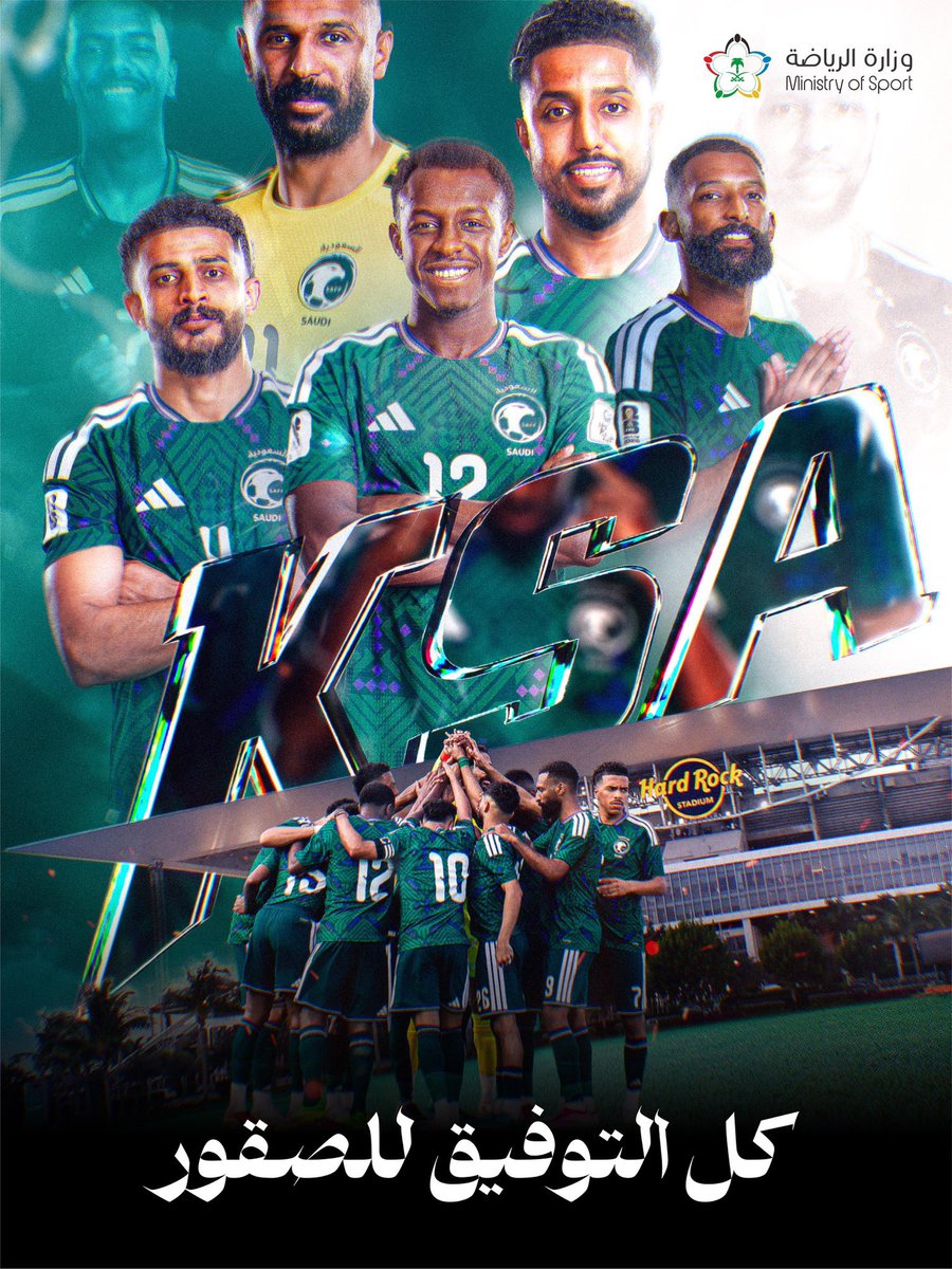 ZaherAlrbaei's tweet photo. بالتوفيق لصقور منتخبنا
قادرين بإذن الواحد الأحد 🇸🇦
#كاس_العالم_٢٠٢٦ 
#السعودية_الأوروغواي https://t.co/pMMF54Y97c