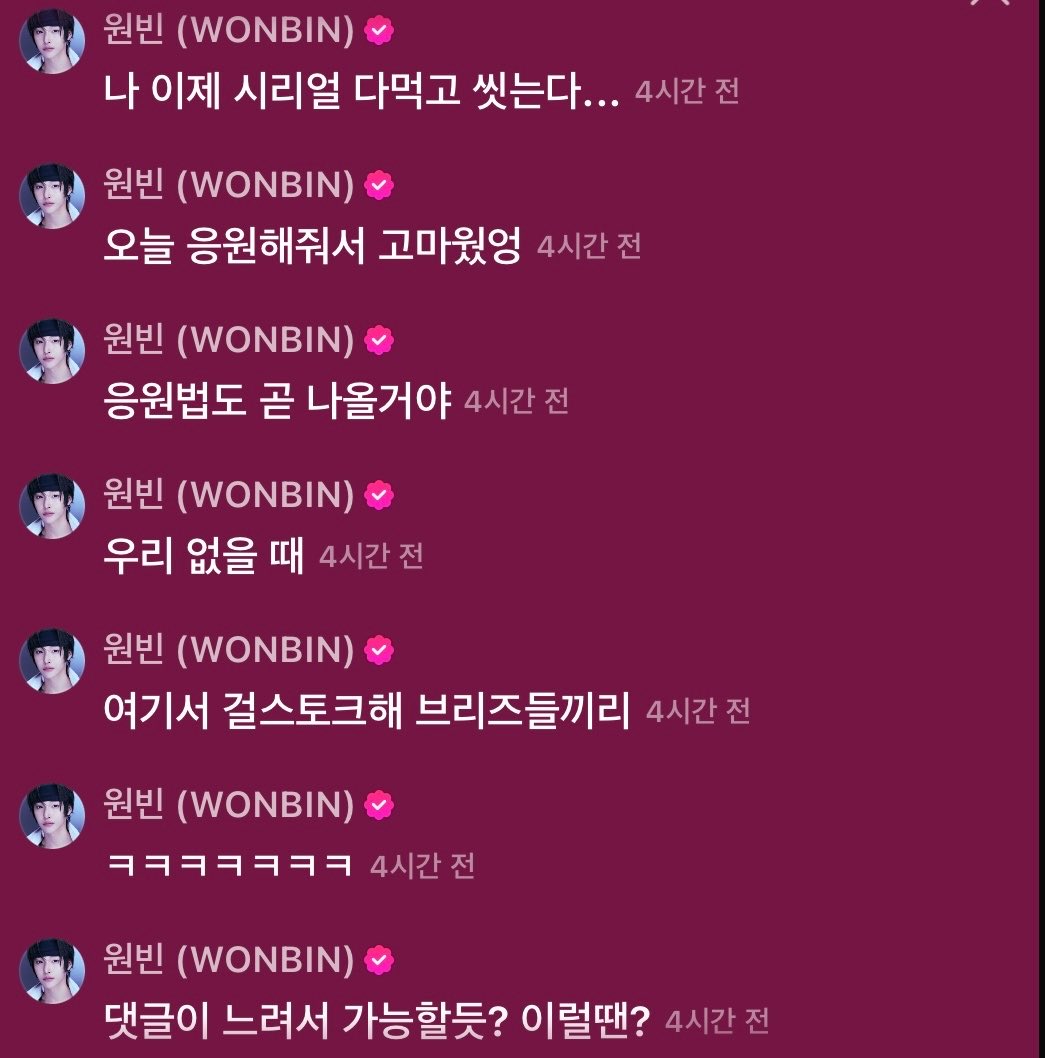 othreeotwo's tweet photo. 삔알삔알삔알 https://t.co/KO8QwAeqh2