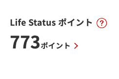 rocomotion's tweet photo. JAL Wellness&amp;TravelのLSPが付きました。
これで773になりました✌🏼
少しずつ少しずつ https://t.co/r5SfyGuply