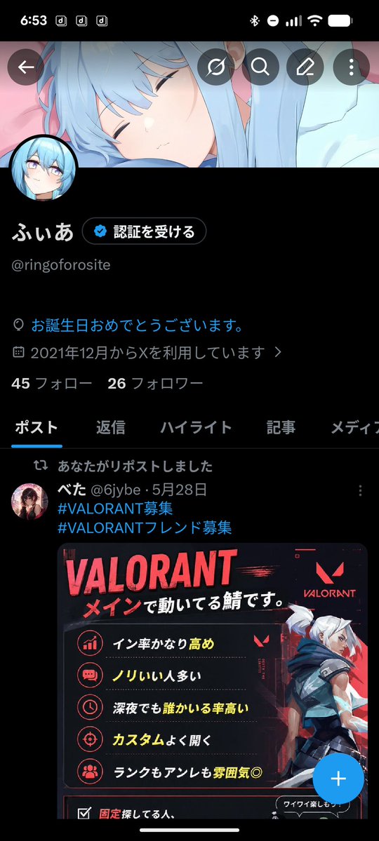 ringoforosite's tweet photo. 18th https://t.co/HGiZYVS1hW