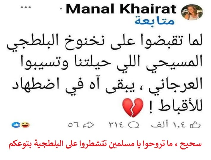 YSgZOmgLBLJHDsj's tweet photo. صحيح ايه الاضطهاد ده يا وحشين 😂😂😂😂😂 https://t.co/fSBBZfYEuU